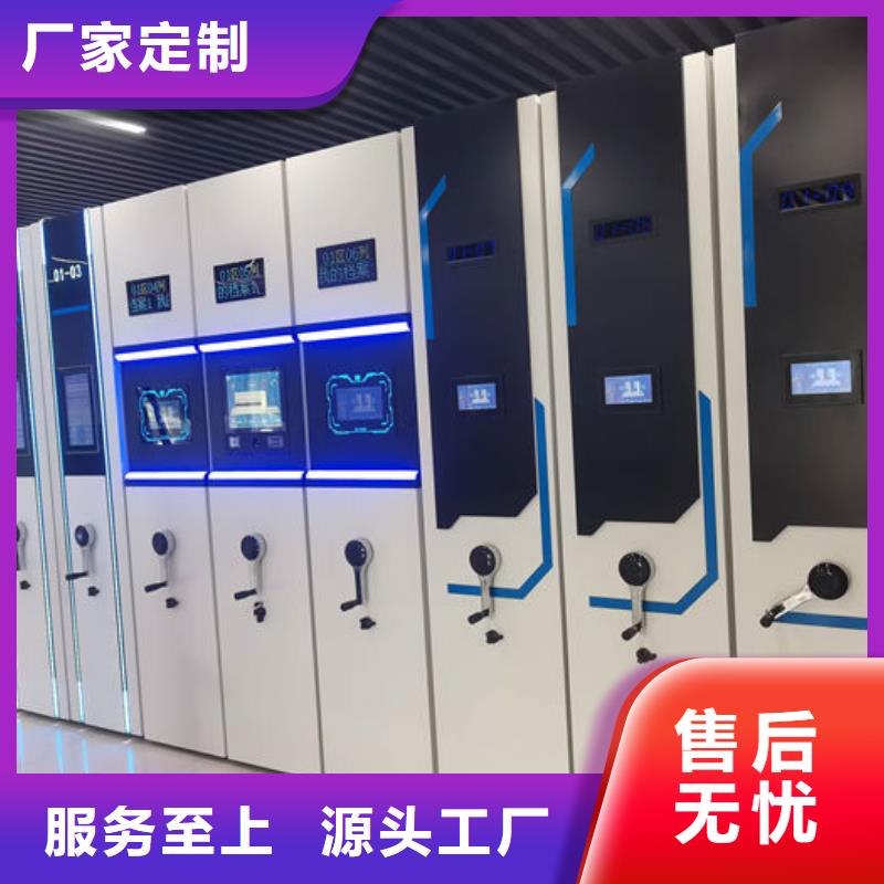 密集柜生产经验丰富