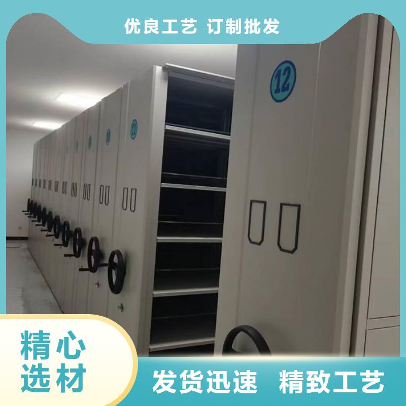 密集柜实力厂家