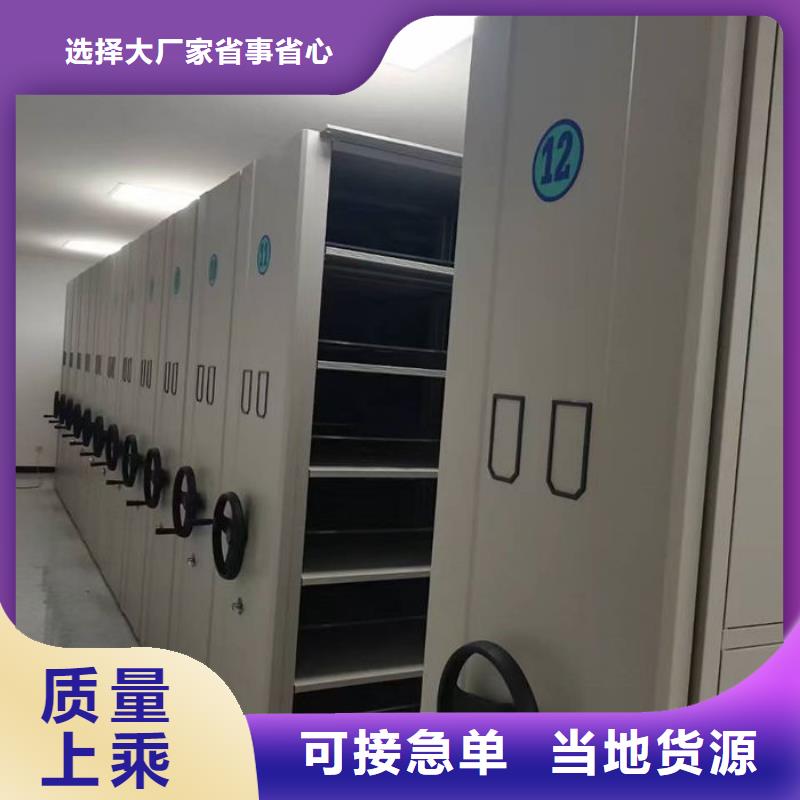密集柜出厂价