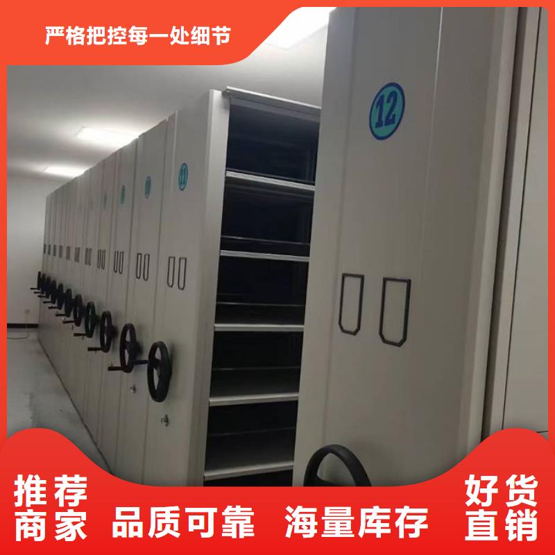 密集柜严格把控质量