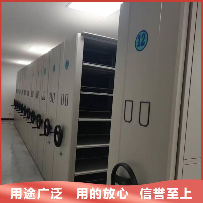密集柜品质保障价格合理