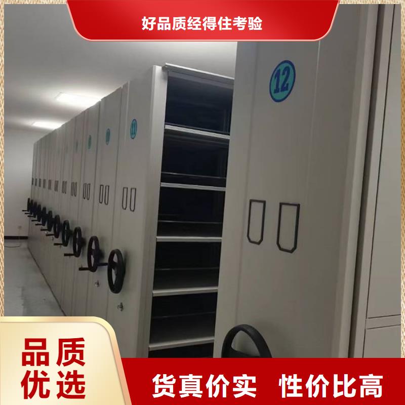 密集柜厂家
