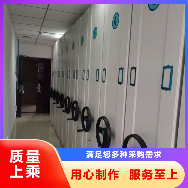 密集柜精心打造
