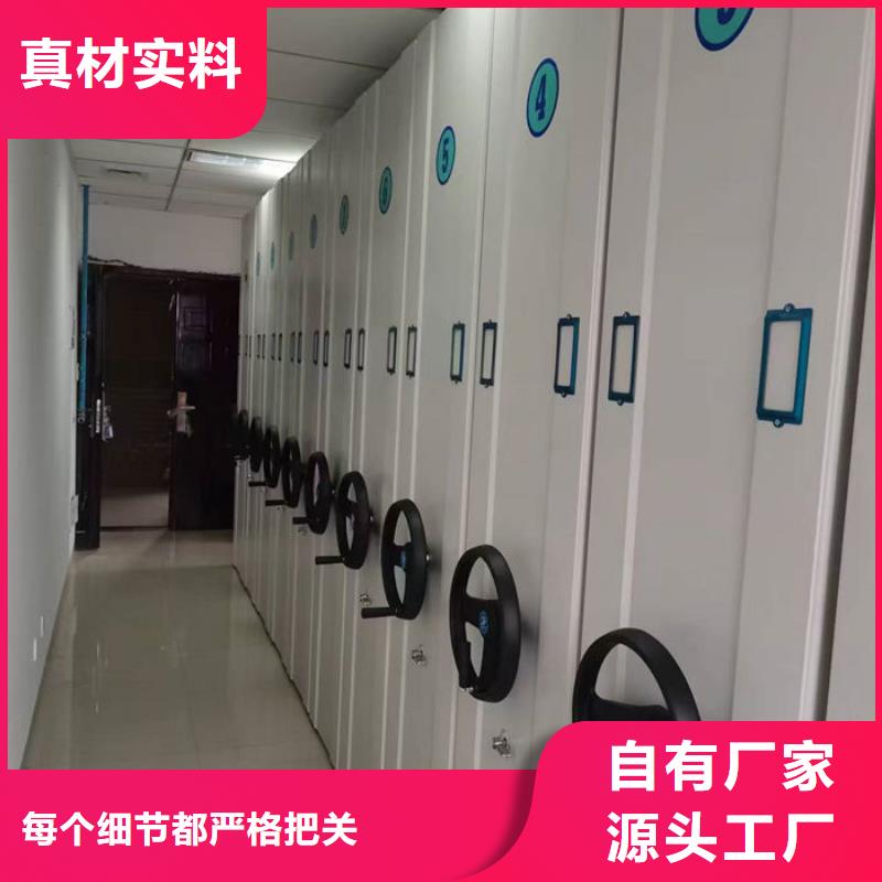 密集柜厂家