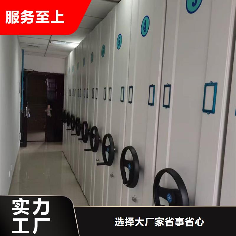 密集柜货品齐全