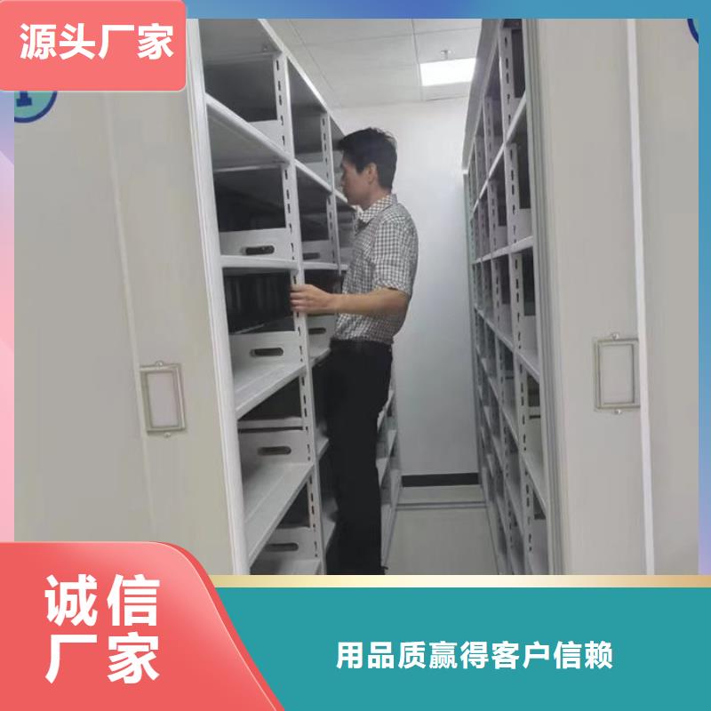 密集柜智能档案库房信誉至上