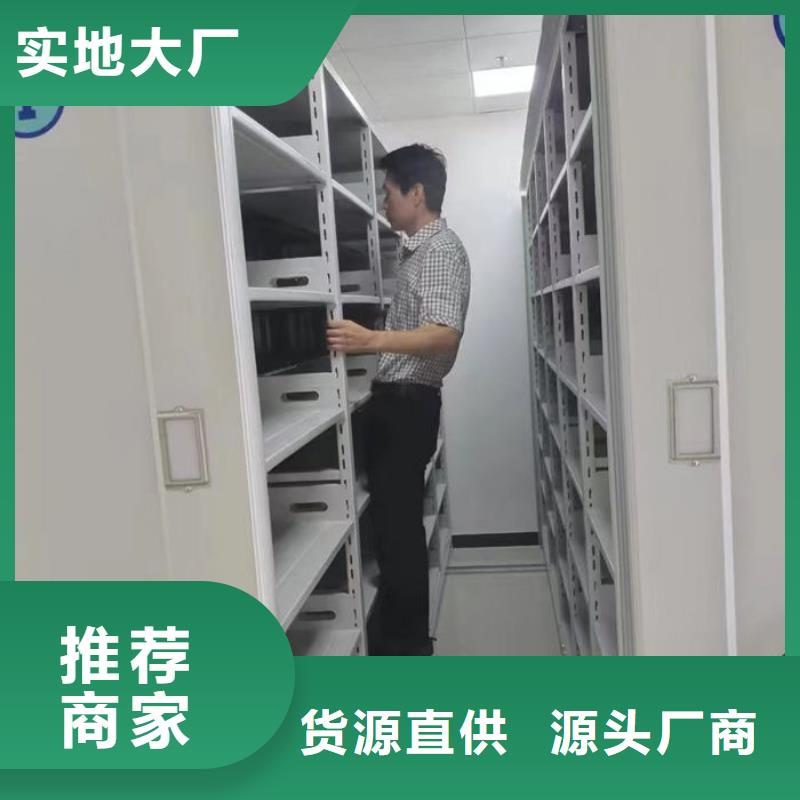 密集柜厂诚信经营