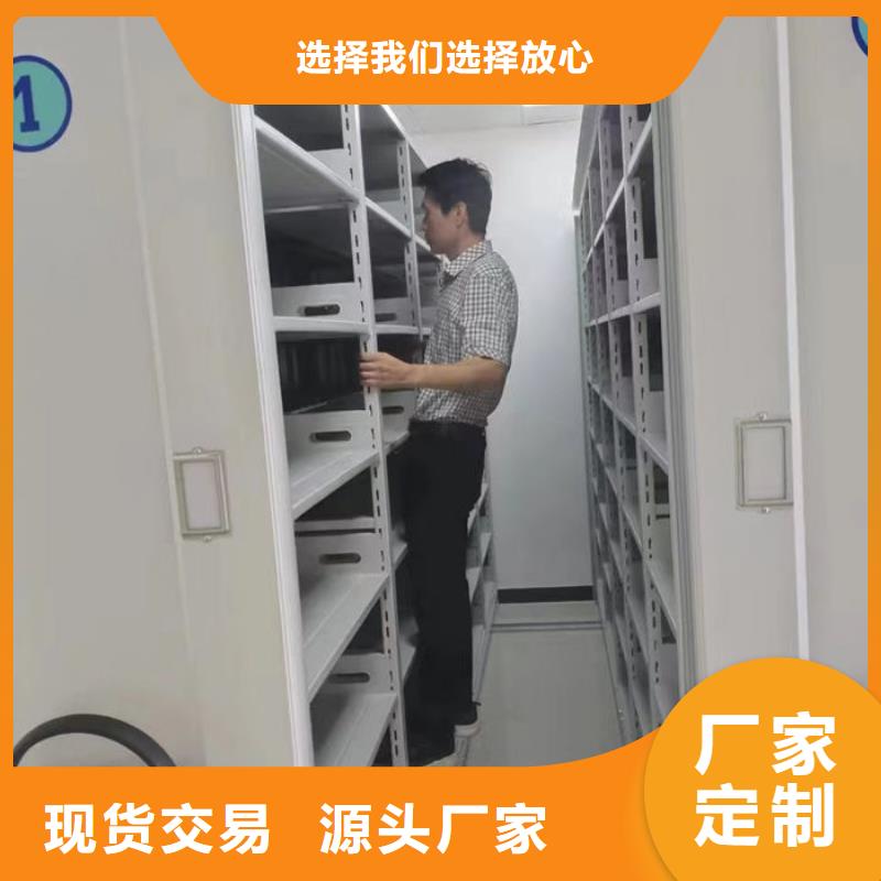 密集柜出厂价