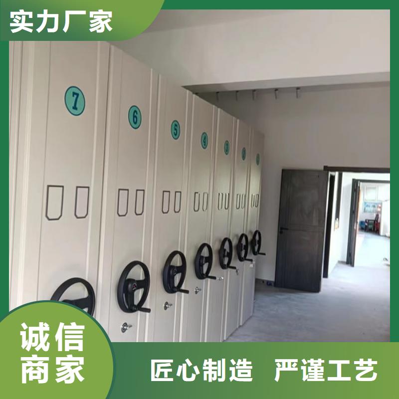  密集柜今日价格