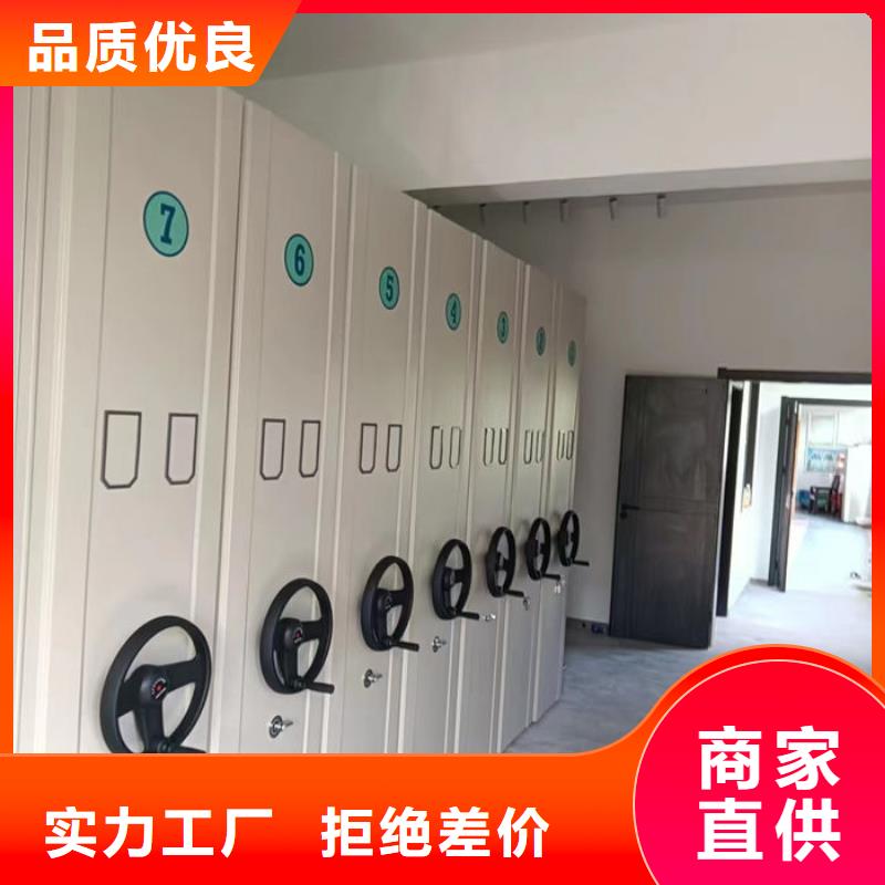 密集柜品质保障价格合理