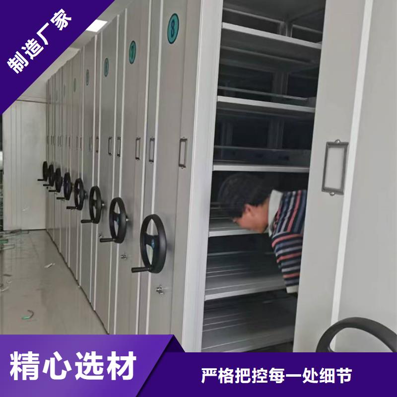  密集柜厂家直销放心