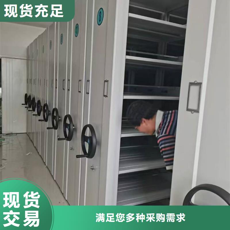 密集柜生产加工