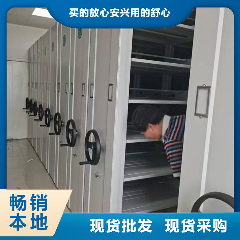密集柜放心选购