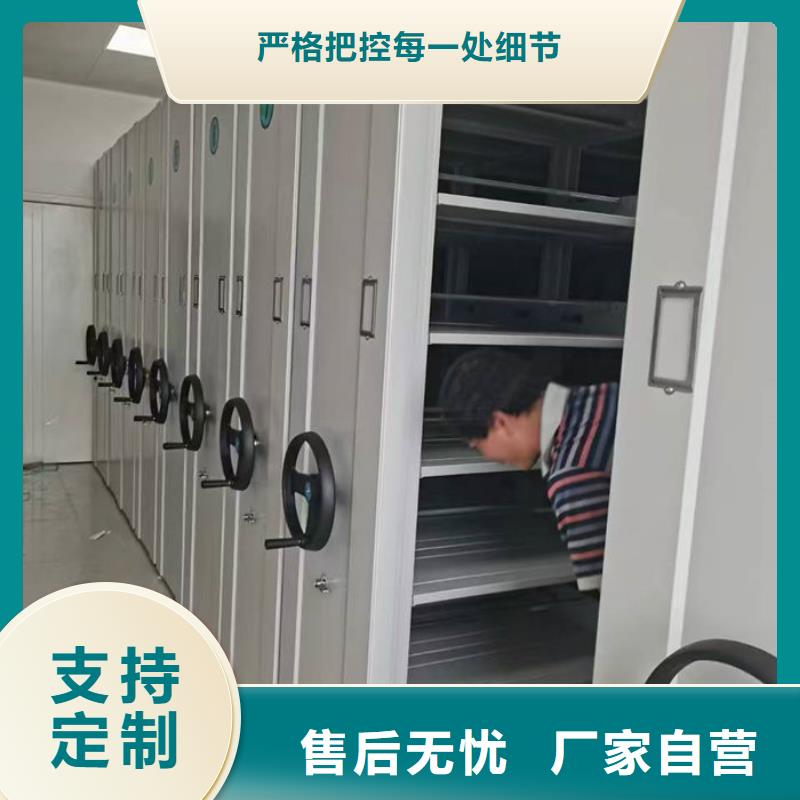  密集柜真材实料加工定制