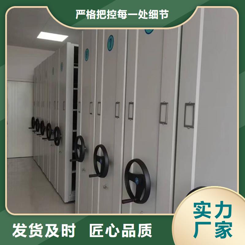 密集柜阅览室书架源头实体厂商