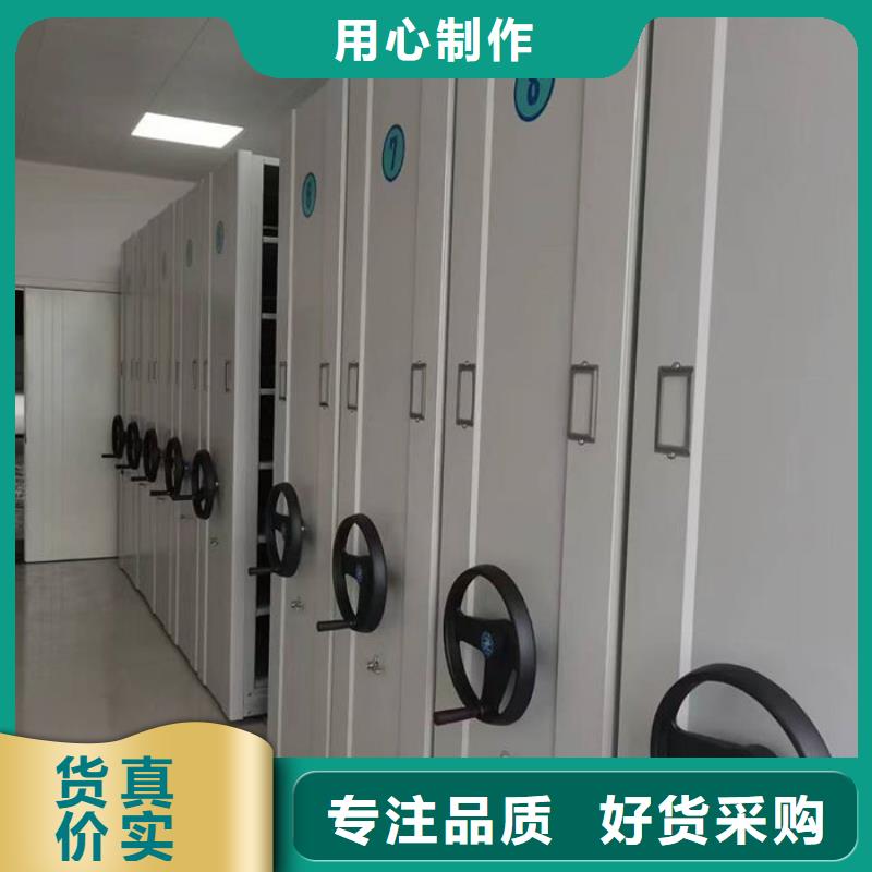  密集柜厂家实力雄厚