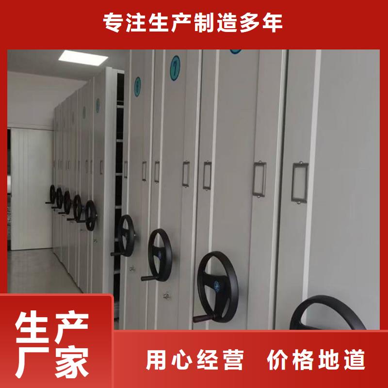 密集柜品质值得信赖