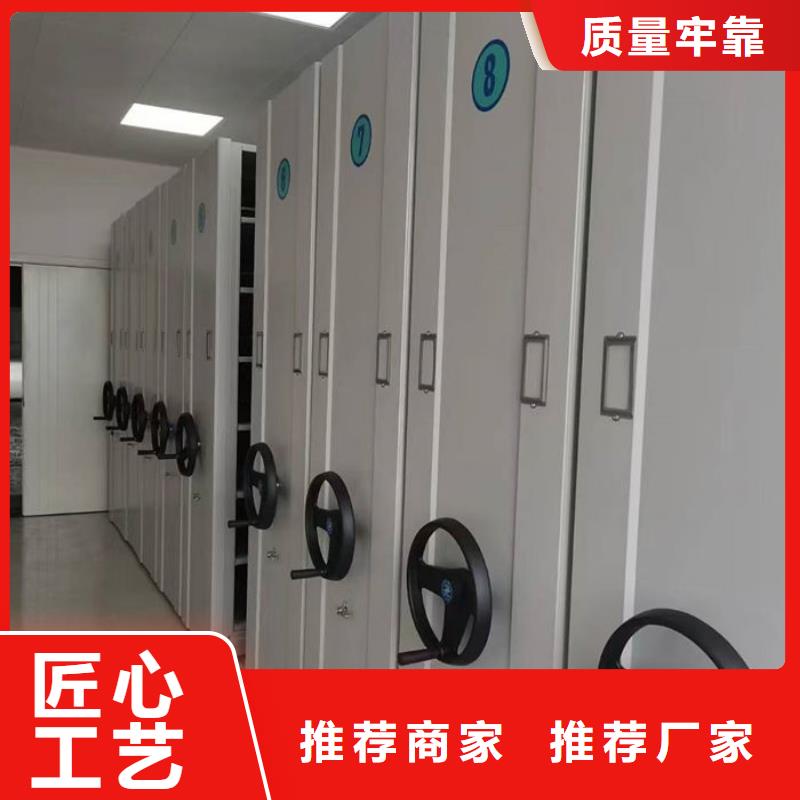 密集柜畅销本地