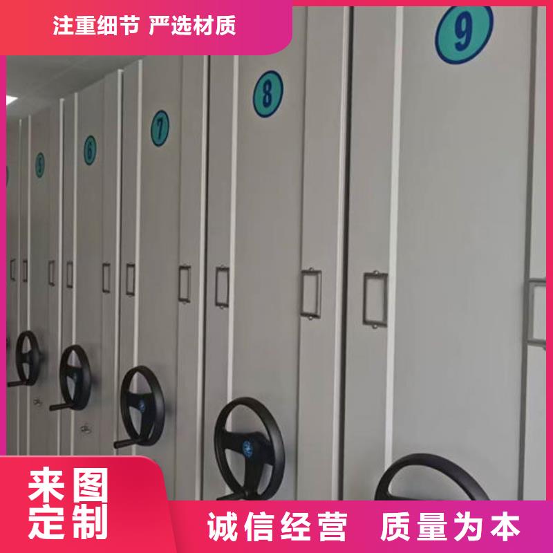 密集柜专业生产设备