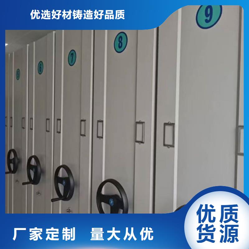 密集柜厂家