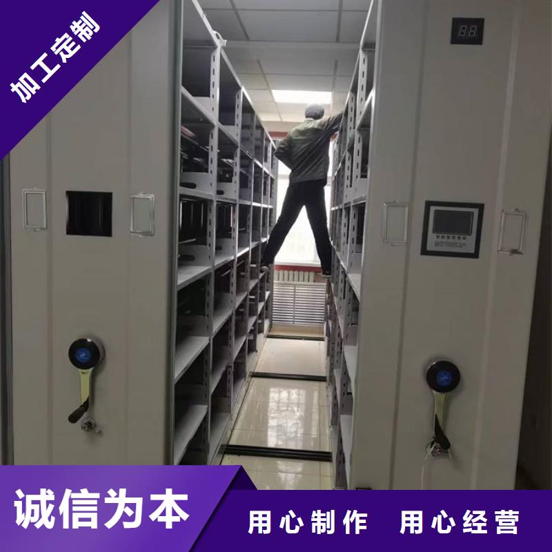 密集柜财务密集柜颜色尺寸款式定制
