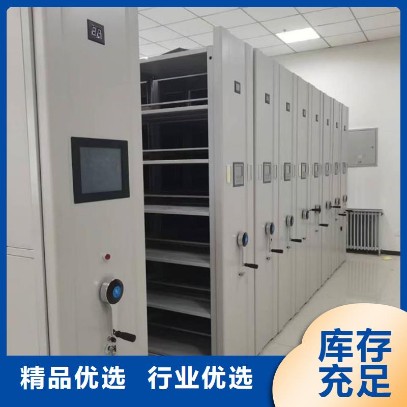 密集柜厂家现货批发