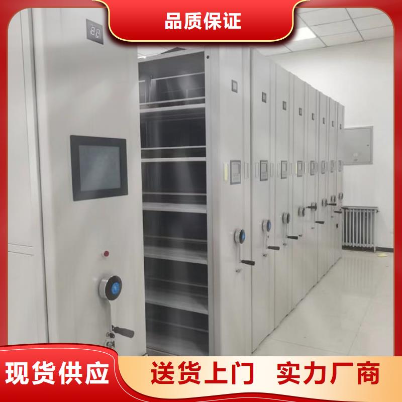 密集柜精心打造