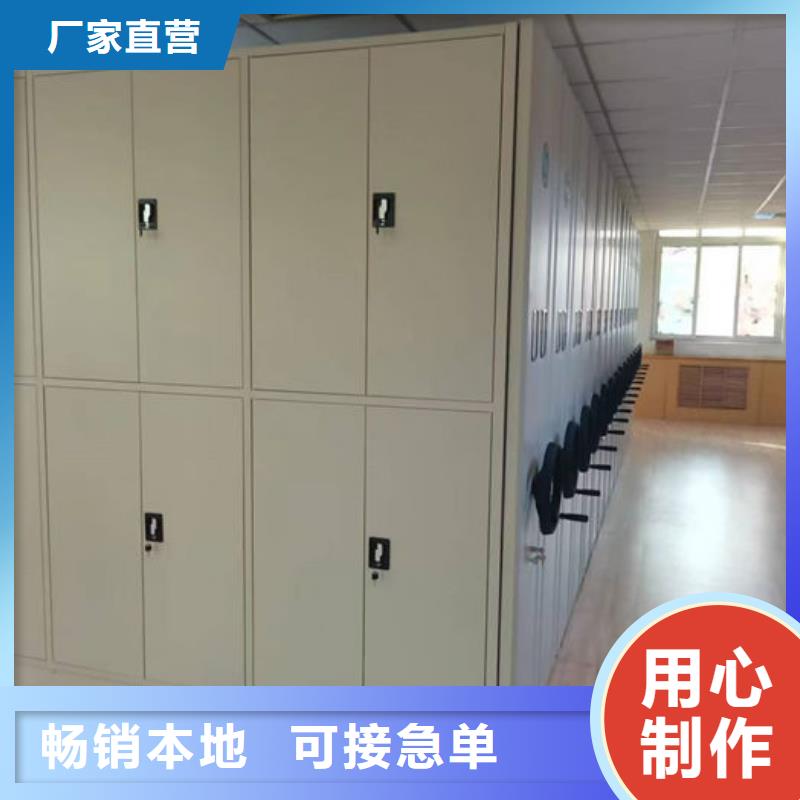  密集柜畅销本地