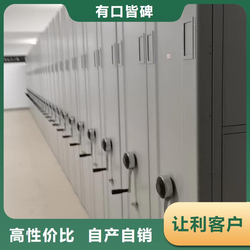 密集柜高性价比