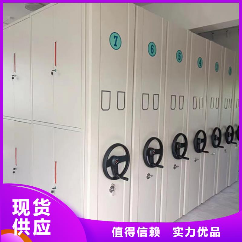 密集柜现货交易