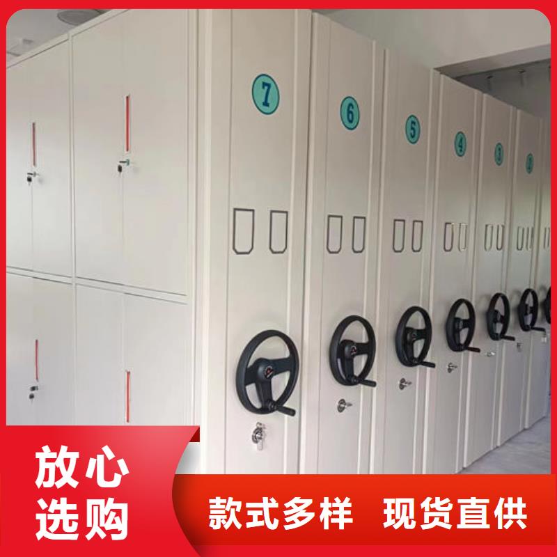 密集柜厂家实力雄厚