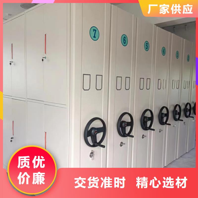 密集柜生产加工