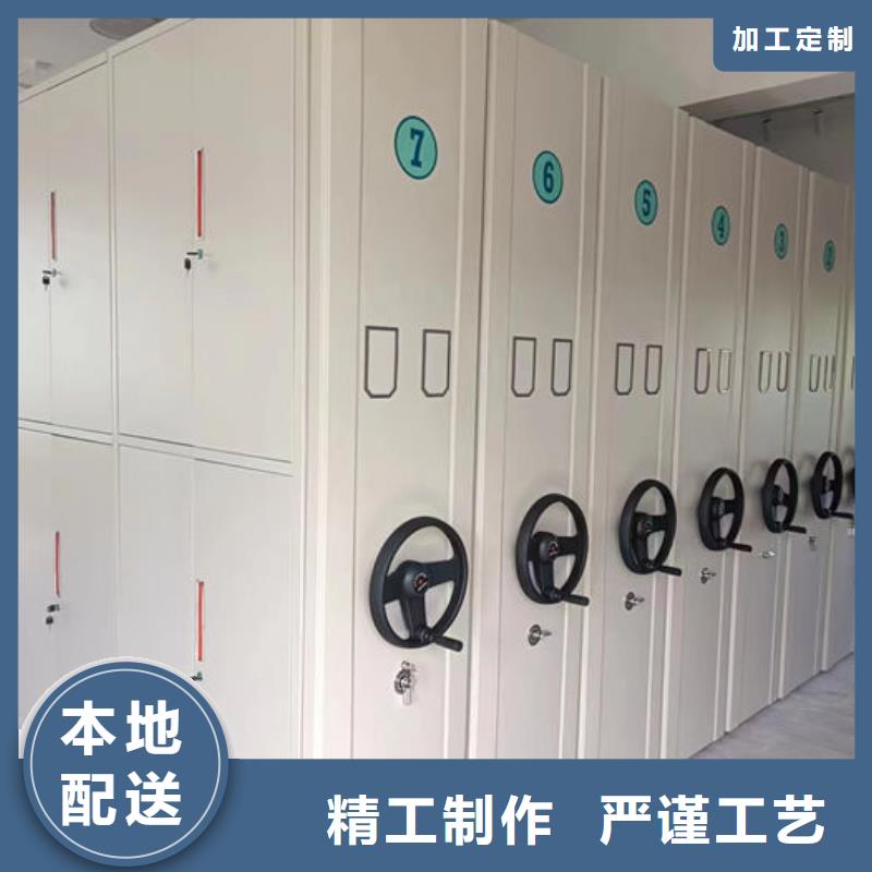 密集柜高性价比