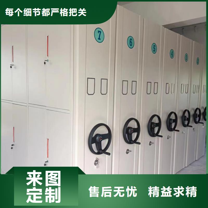  密集柜口碑好实力强