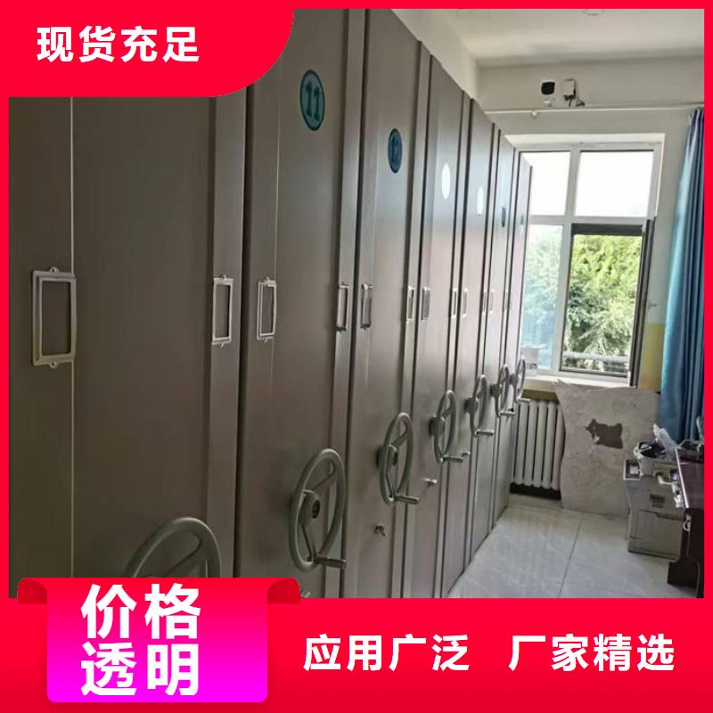 密集柜诚信为本