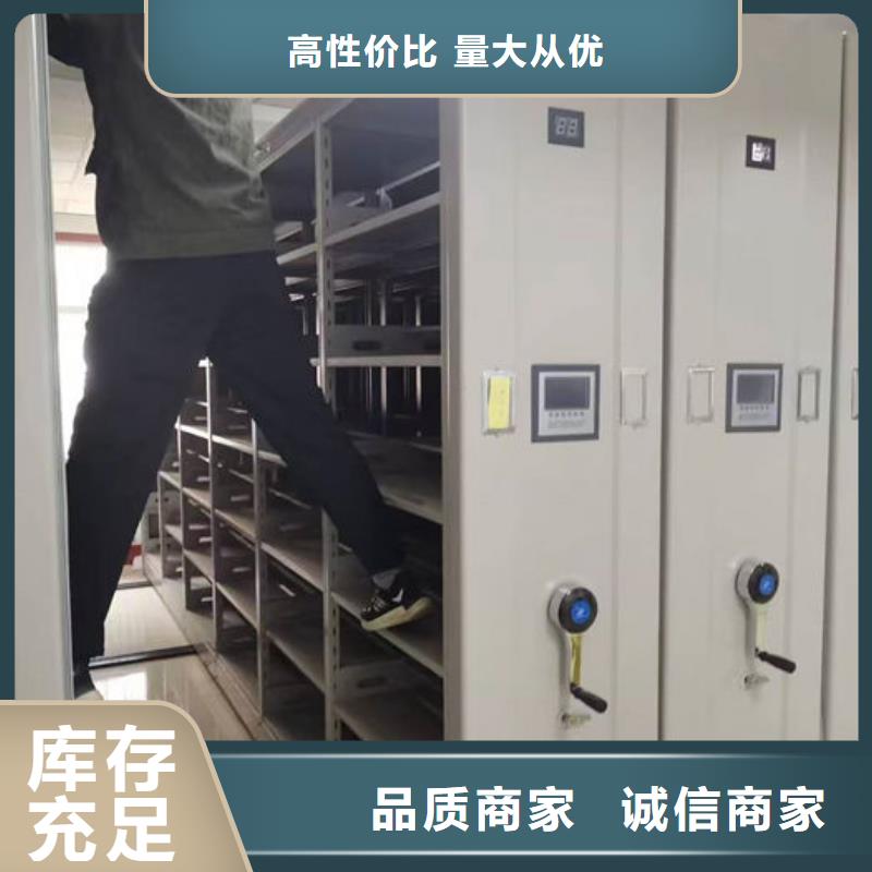 密集柜本地厂家值得信赖