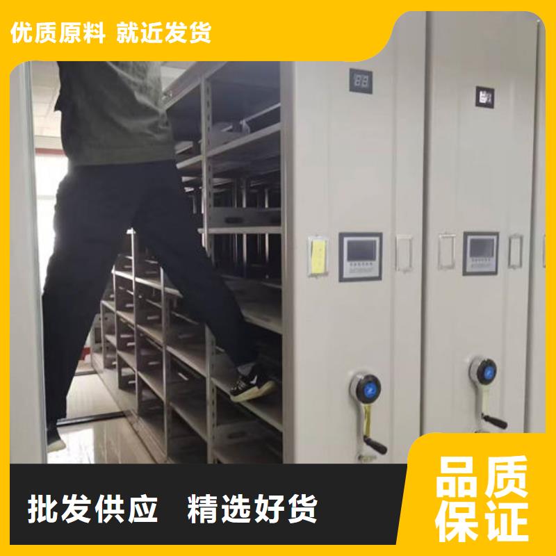 密集柜密集架产地采购