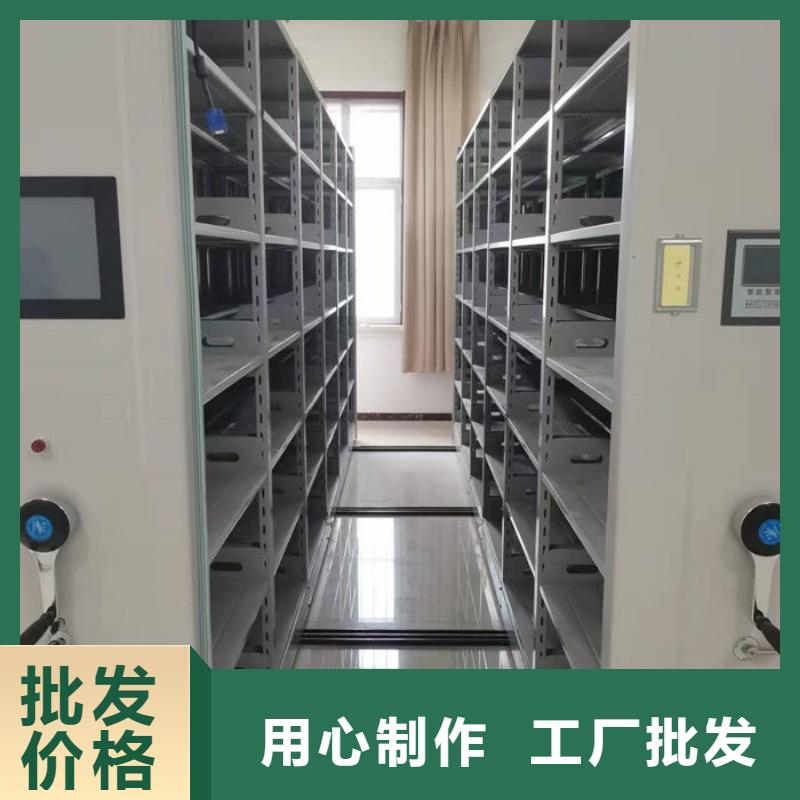 密集柜货品齐全