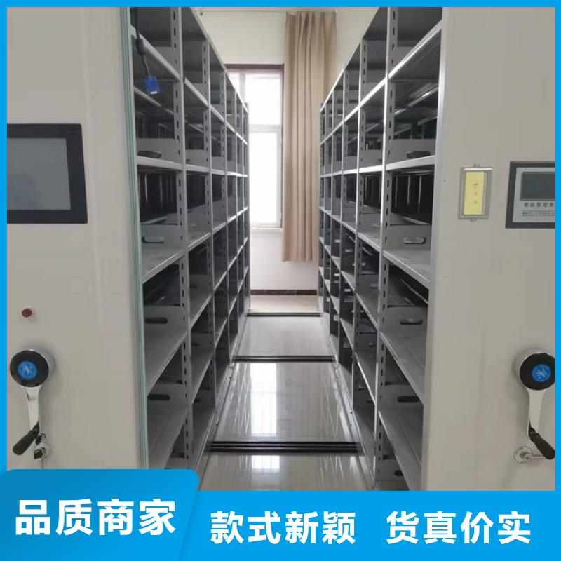 密集柜品质保障价格合理