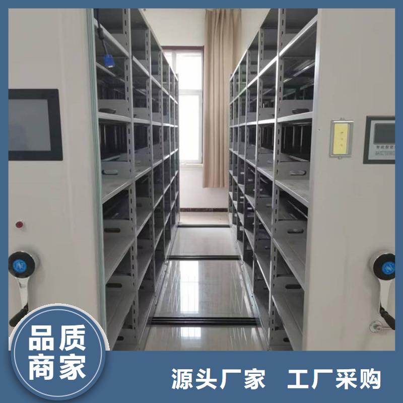  密集柜让利客户