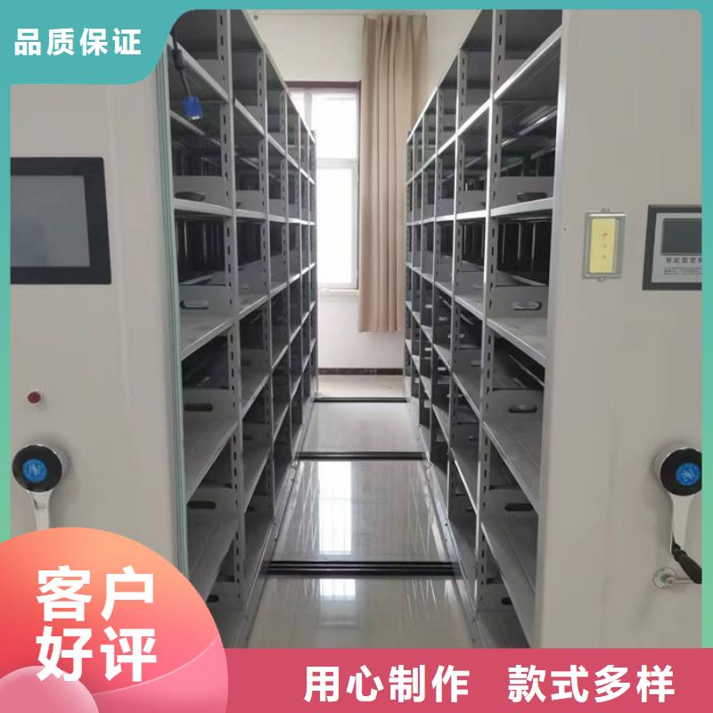 密集柜自主研发