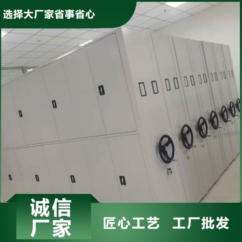 密集柜现货充足