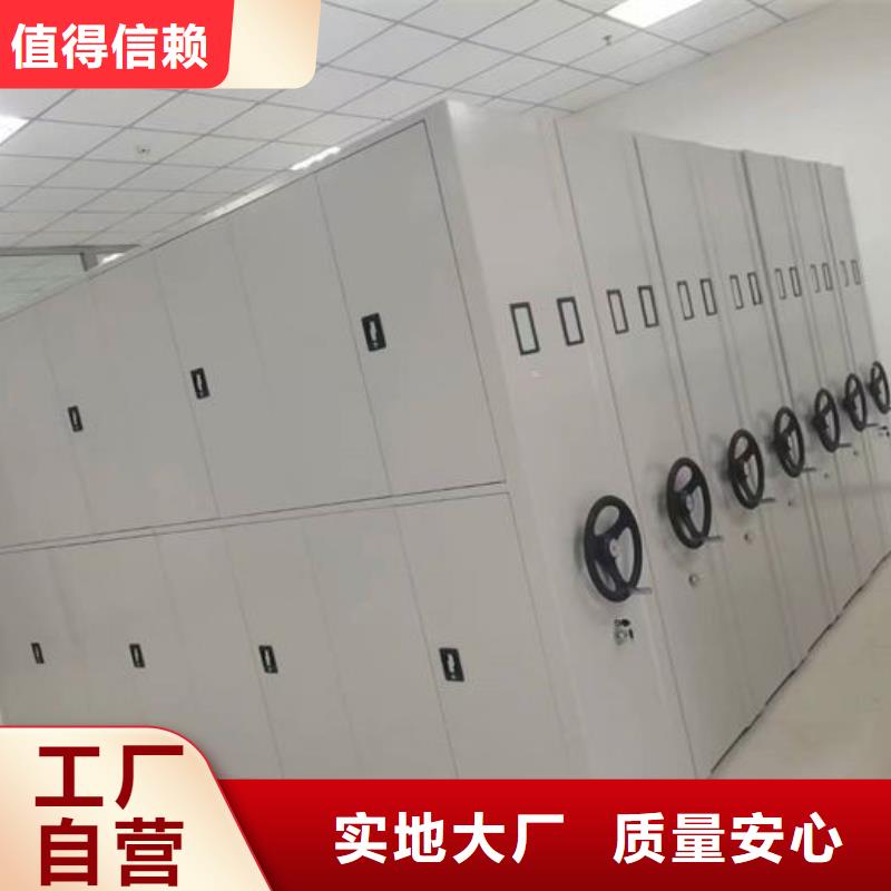 密集柜真材实料加工定制
