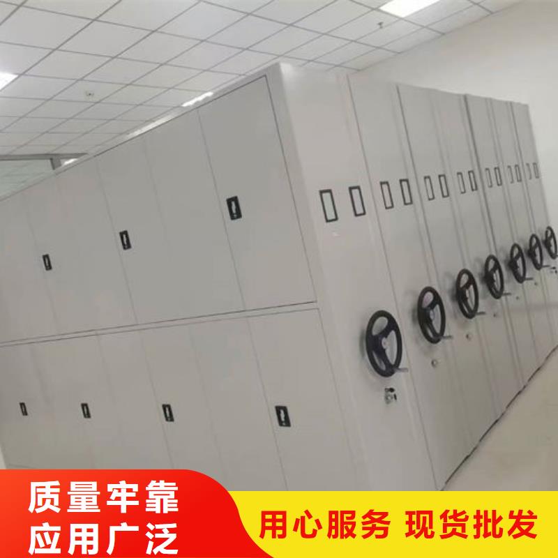  密集柜源头厂家供应