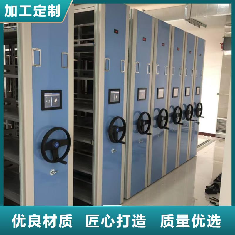 密集柜-移动密集架真材实料诚信经营