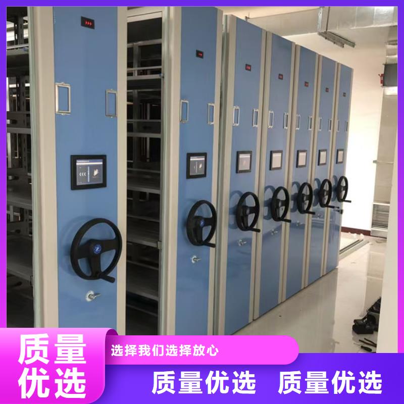 密集柜【档案密集柜】源头厂商