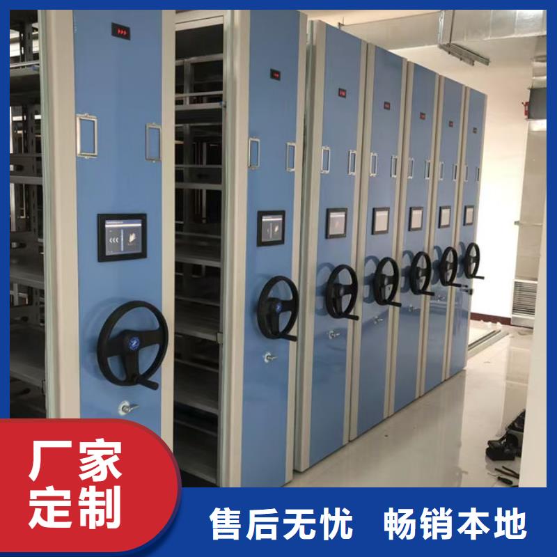 密集柜厂家直销省心省钱