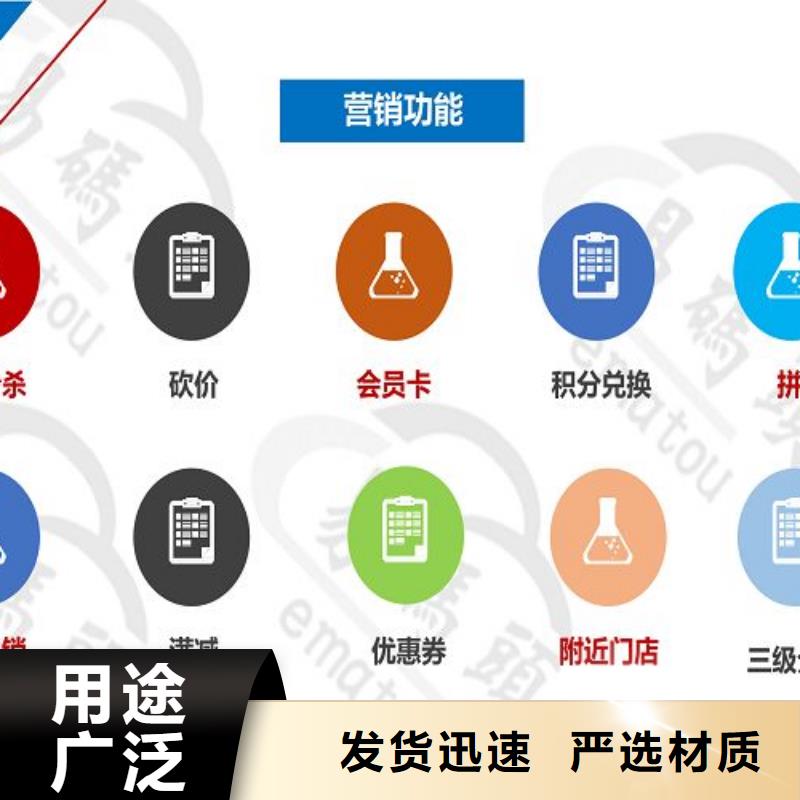 小程序运营视频-小程序运营|毕节市|织金|黔西|铜仁|黔西南|黔南|安顺|六盘水|遵义|贵阳