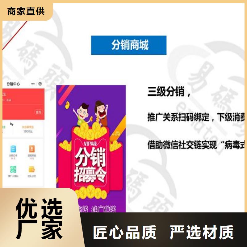 小程序制作教育app小程序定制用心做品质