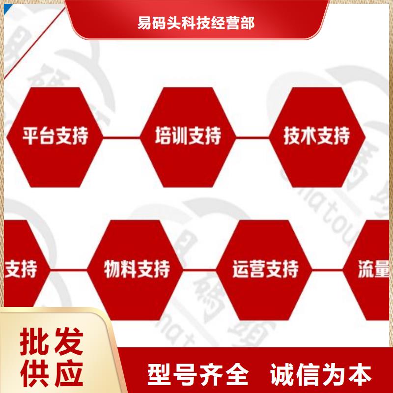 小程序运营视频-小程序运营|毕节市|织金|黔西|铜仁|黔西南|黔南|安顺|六盘水|遵义|贵阳